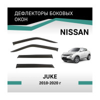 Дефлекторы окон DEFLY Nissan Juke, 2010-2020 VN013