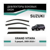 Дефлекторы окон DEFLY Suzuki Grand Vitara, 2005-2016, 5 дверей VSz001