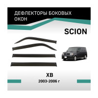 Дефлекторы окон DEFLY Scion xB, 2003-2006 VT039Scion