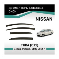 Дефлекторы окон DEFLY Nissan Tiida (C11), 2007-2014, седан, Россия VN005