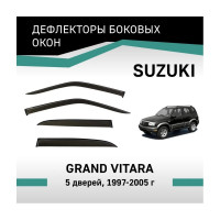 Дефлекторы окон DEFLY Suzuki Grand Vitara, 1997-2005, 5 дверей VSz002
