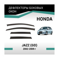 Дефлекторы окон DEFLY Honda Jazz (GD), 2002-2009 VH004Jazz