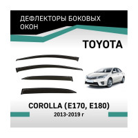 Дефлекторы окон DEFLY Toyota Corolla (E170, E180), 2013-2019 VT009