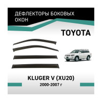 Дефлекторы окон DEFLY Toyota Kluger V (XU20), 2000-2007 VT025Kluger