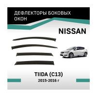Дефлекторы окон DEFLY Nissan Tiida (C13), 2015-2016 VN012