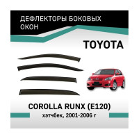 Дефлекторы окон DEFLY Toyota Corolla Runx (E120), 2001-2006 VT003Runx