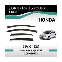 Дефлекторы окон DEFLY Honda Civic (EU), 2000-2005, хэтчбек, 5 дверей VH018