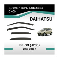 Дефлекторы окон DEFLY Daihatsu Be-go (J200), 2006-2016 VT059BeGo