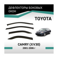 Дефлекторы окон DEFLY Toyota Camry (XV30), 2001-2006 VT008