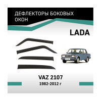 Дефлекторы окон DEFLY Lada VAZ 2107, 1982-2012 VL0062107