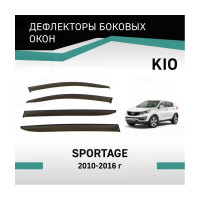 Дефлекторы окон DEFLY Kia Sportage, 2010-2016 VK002