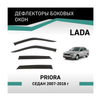 Дефлекторы окон DEFLY Lada Priora, 2007-2018, седан VL005