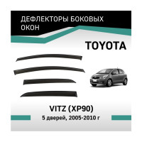 Дефлекторы окон DEFLY Toyota Vitz (XP90), 2005-2010, 5 дверей VT033