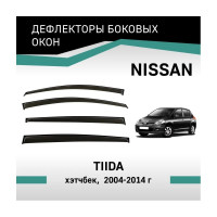 Дефлекторы окон DEFLY Nissan Tiida, 2004-2014, хэтчбек VN006