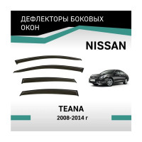 Дефлекторы окон DEFLY Nissan Teana, 2008-2014 VN007