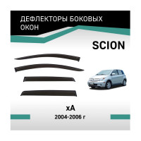 Дефлекторы окон DEFLY Scion xA, 2004-2006 VT032Scion