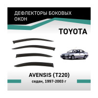 Дефлекторы окон DEFLY Toyota Avensis (T220), 1997-2003, седан VT019