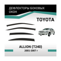 Дефлекторы окон DEFLY Toyota Allion (T240), 2001-2007 VT049Allion