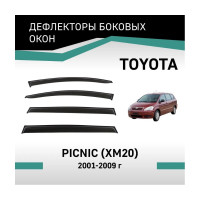 Дефлекторы окон DEFLY Toyota Picnic (XM20), 2001-2009 VT034Picnic
