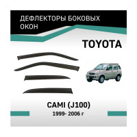 Дефлекторы окон DEFLY Toyota Cami (J100), 1999-2006 VT060