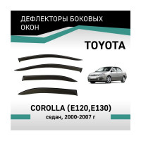 Дефлекторы окон DEFLY Toyota Corolla (E120, E130), 2000-2007, седан VT001