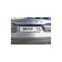 Рамка для номера автомобиля DEFLY, пластиковая, белая DAB006-w