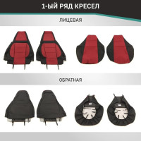 Чехлы на сиденья DEFLY Lada 2107, 1982-2012, дополнительная боковая поддержка, жаккард черный/красный V012-D3