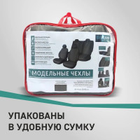 Чехлы на сиденья DEFLY Lada Priora, 2008-2014, хэтчбек, универсал, дополнительная боковая поддержка, жаккард черный/синий V001-D4