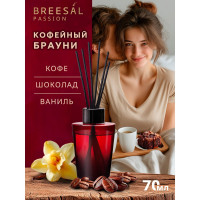 Ароматический диффузор Breesal Passion «Кофейный брауни» (12) ЮНК BR0029