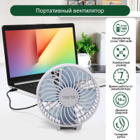 Портативный вентилятор MARTA MT-FN2546 емкость аккумулятора 1800 мА/ч, белый/голубой 39937