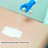 Клей-спрей APS-G27 аэрозоль 520 мл 000000343