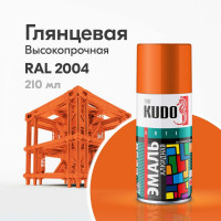 Эмаль универсальная KUDO оранжевая RAL-2004 210 мл KU-1019.1
