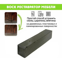 Мебельный воск Resmat ВМ-2, цвет венге мали, блистер арт. 2069