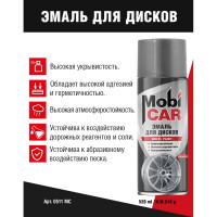 Эмаль для дисков Mobicar 520 мл, серебристый 0511-01 MC