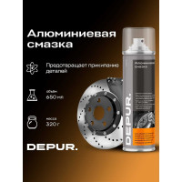 Алюминиевая смазка высокотемпературная DEPUR 650 мл DPR0455