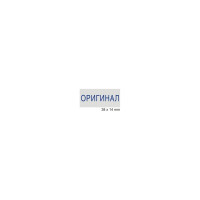 Стандартный штамп GRM 4911 p3 «1.8 оригинал» 110491300- 18
