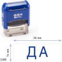 Стандартный штамп GRM 4911 p3 «3.200 да» 110491300- 3200