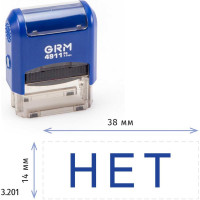 Стандартный штамп GRM 4911 p3 «3.201 нет» 110491300- 3201