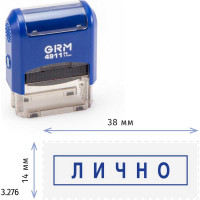 Стандартный штамп GRM 4911 p3 «3.276 лично (рамка)» 110491300-3276