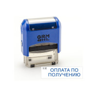 Стандартный штамп GRM 4911 p3 3.32 оплата по получению 110491300-332
