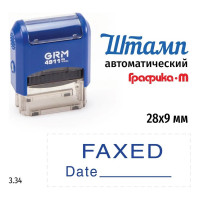 Стандартный штамп GRM 4911 p3 3.34 faxed (date) 110491300-334