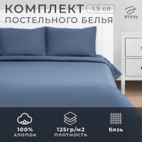 Комплект постельного белья Этель Вечернее небо 1.5 спальное, 143х215, 150х214, 50х70 см-2 шт., 100% хлопок, бязь 125г/м2 9046020