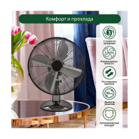 Настольный вентилятор MARTA MT-FN2538 черный обсидиан 37646