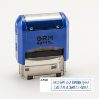 Стандартный штамп GRM 4911_p3 3.160 экспертиза проведена силами заказчика (рамка) 110491300-3160