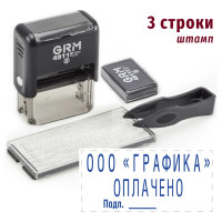 Комплект для набора стандартных слов GRM 4911 plus касса микс 111640012