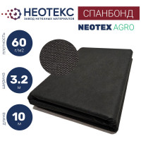 Спанбонд NEOTEX 60 3.2x10 м, черный ООО ЗНМ "НЕОТЕКС" СП 60 3,2 10 черный