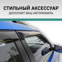 Дефлекторы окон DEFLY Mitsubishi Delica, 4 поколение, 1994-2007 VMt014