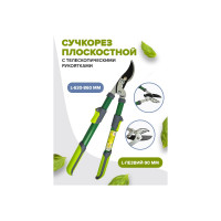 Сучкорез плоскостной с телескопическими рукоятками WMC TOOLS WMC-TG1203024-I(50041)