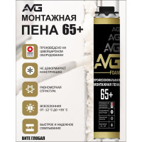 Монтажная пена AVG 65+ профессиональная от -12 +35 AVG пена 65+ всесезонная