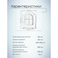 Сиденье с крышкой MKW АЛЬКОР стальное крепление 4680000930567